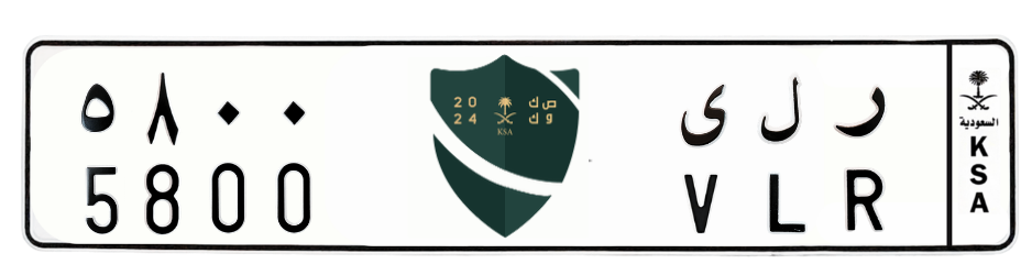 لوحة ر ل ى 5800